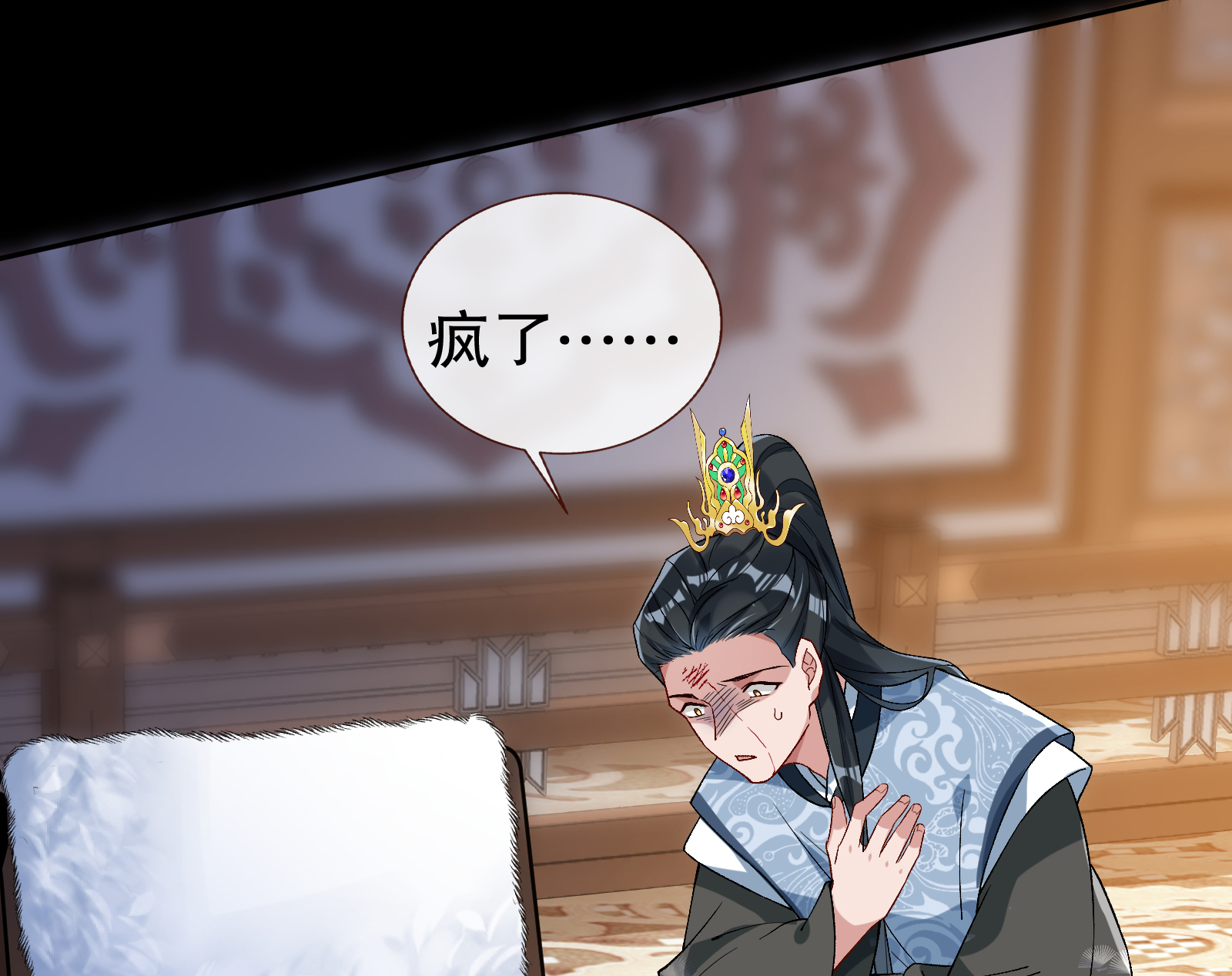 /template/pc/baozi/image/load.gif