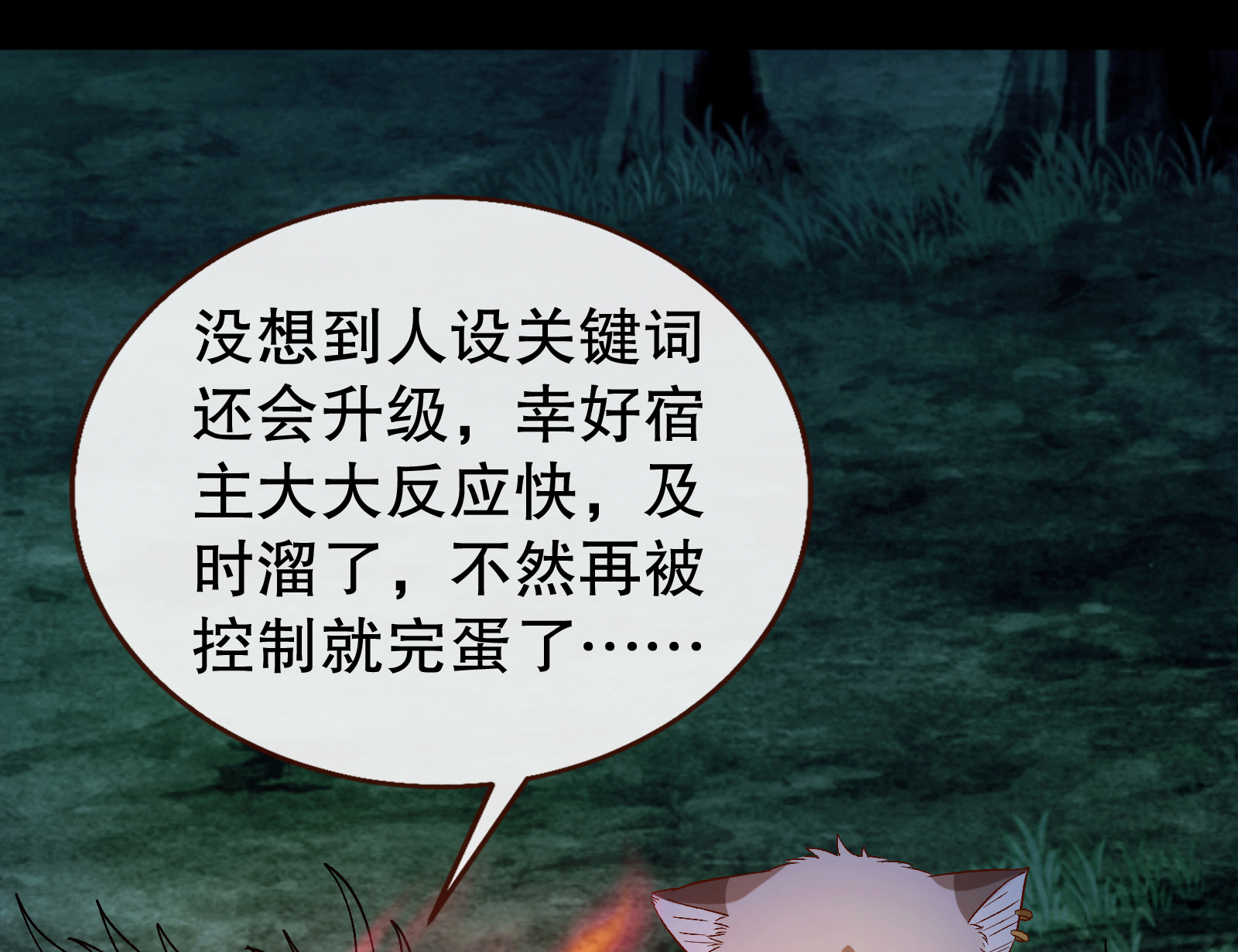 /template/pc/baozi/image/load.gif
