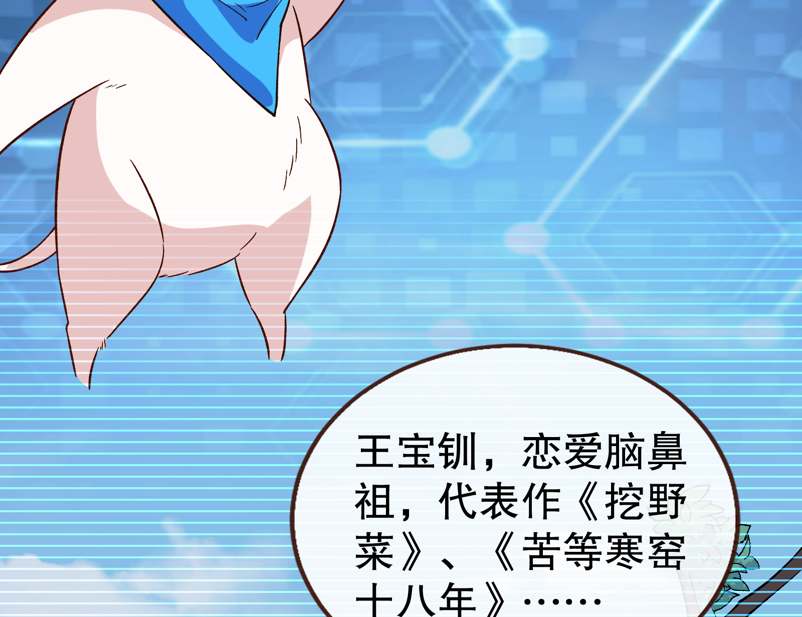/template/pc/baozi/image/load.gif
