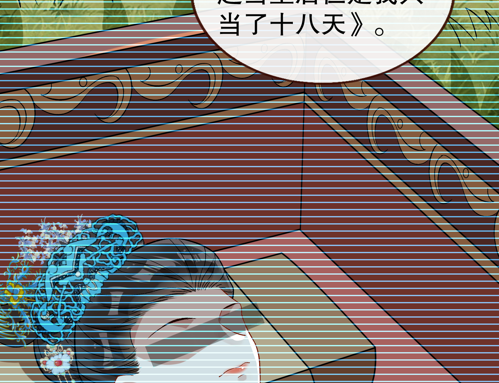 /template/pc/baozi/image/load.gif