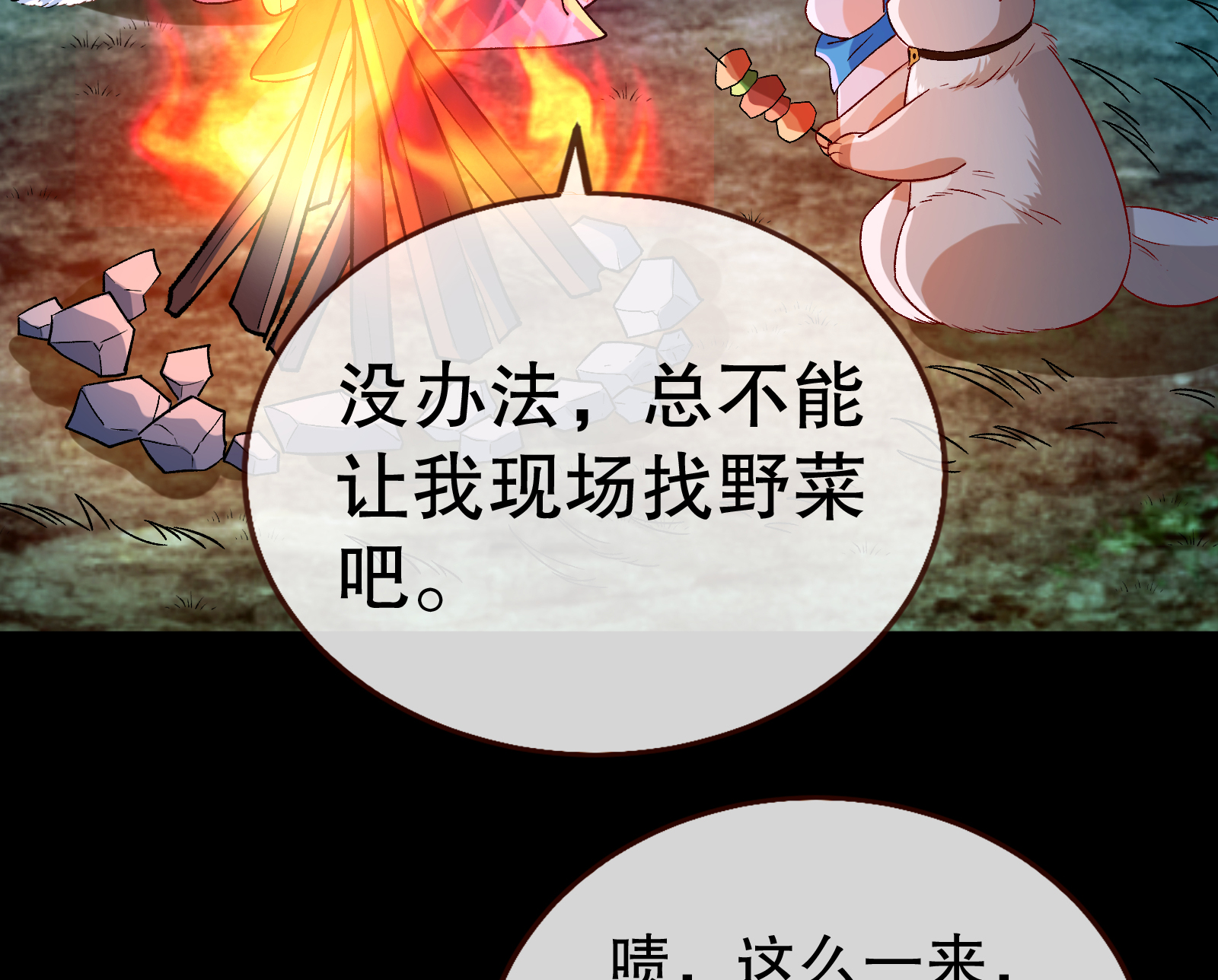 /template/pc/baozi/image/load.gif