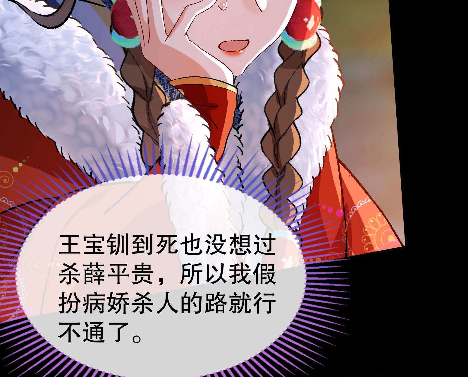 /template/pc/baozi/image/load.gif