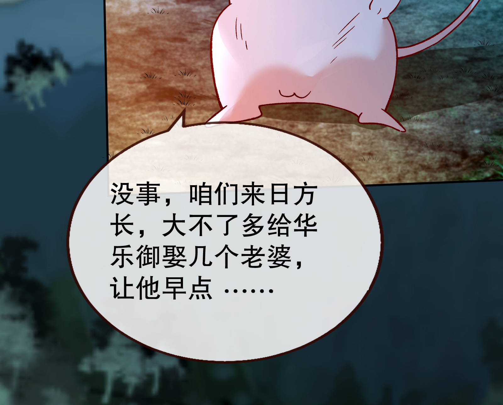 /template/pc/baozi/image/load.gif