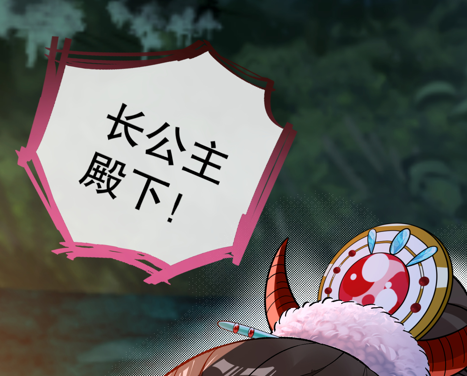 /template/pc/baozi/image/load.gif