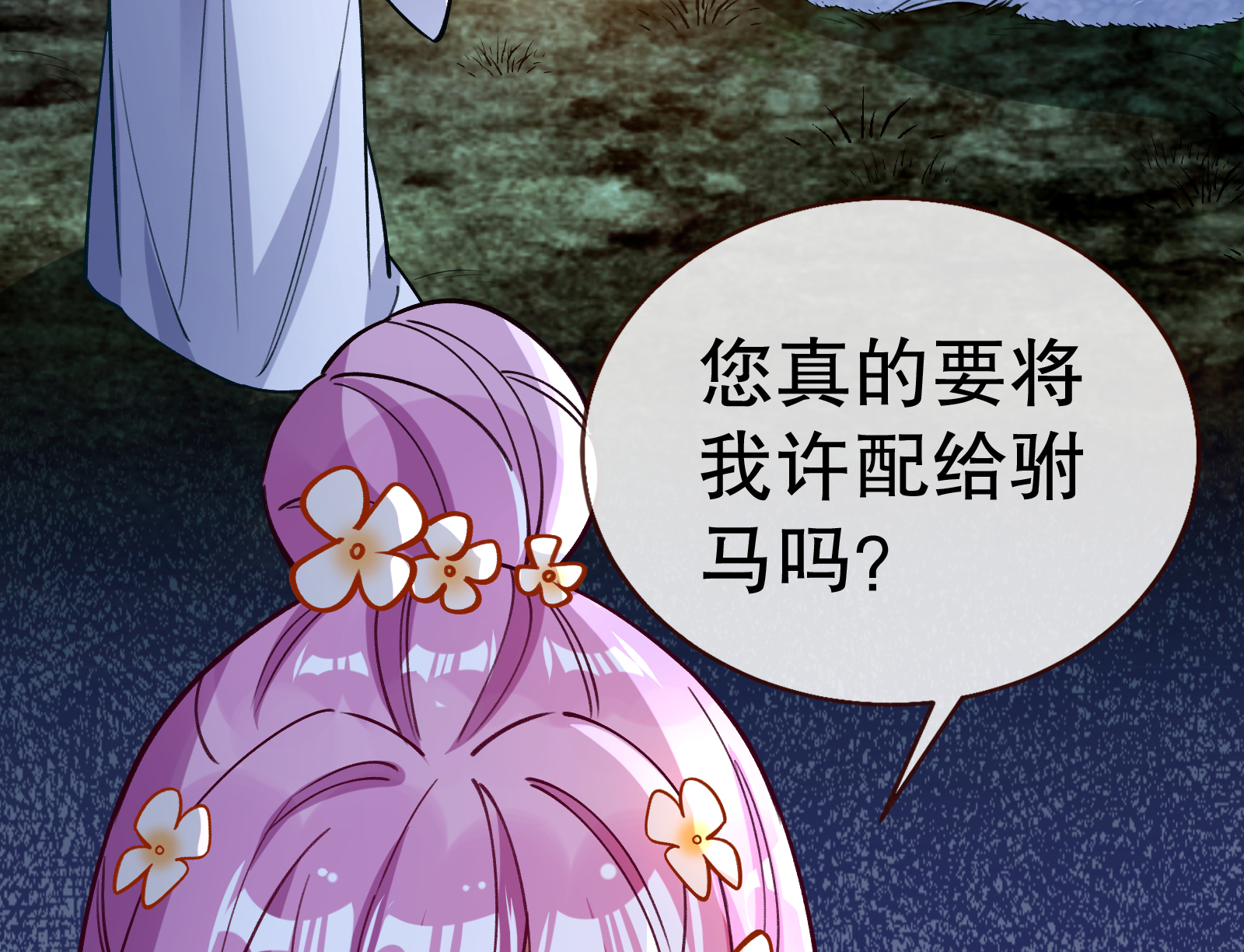 /template/pc/baozi/image/load.gif