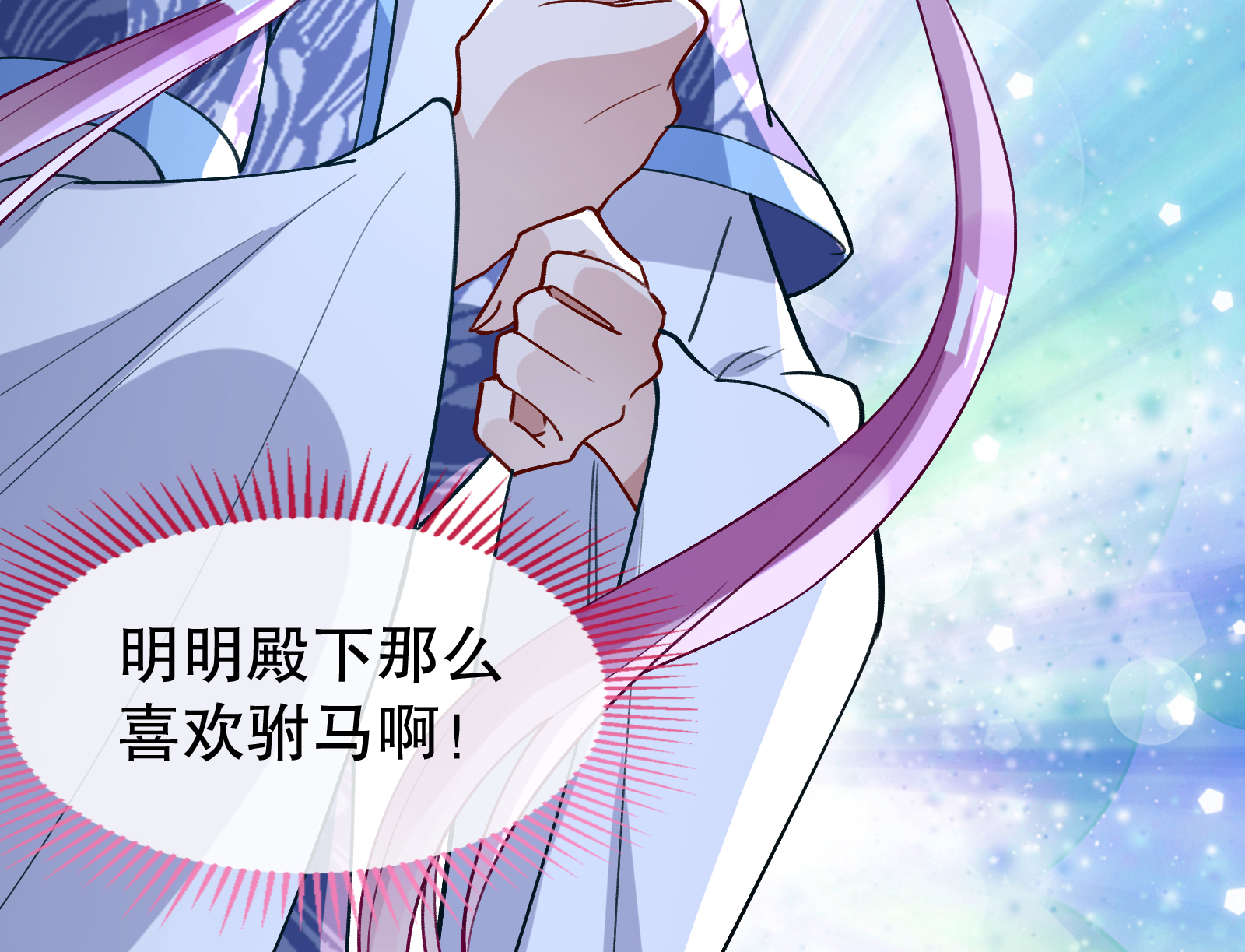 /template/pc/baozi/image/load.gif