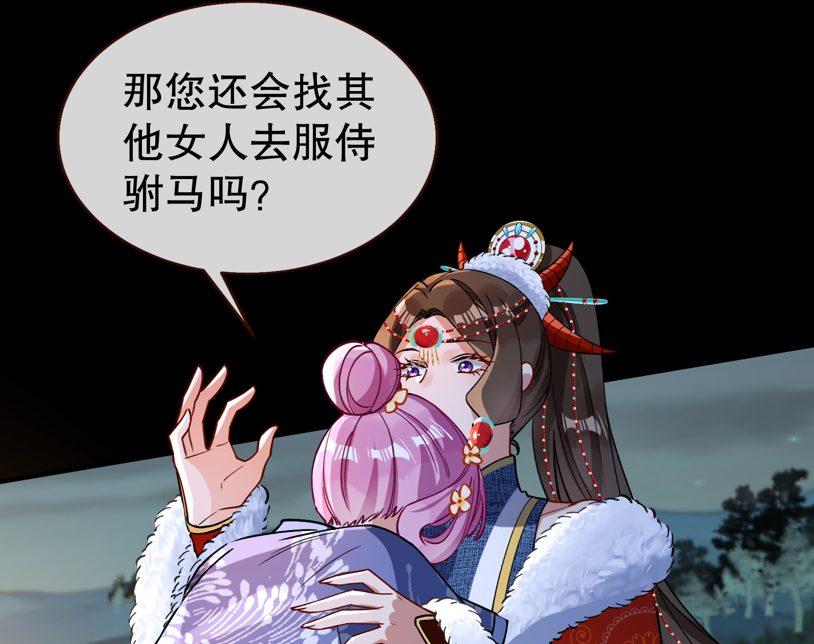/template/pc/baozi/image/load.gif