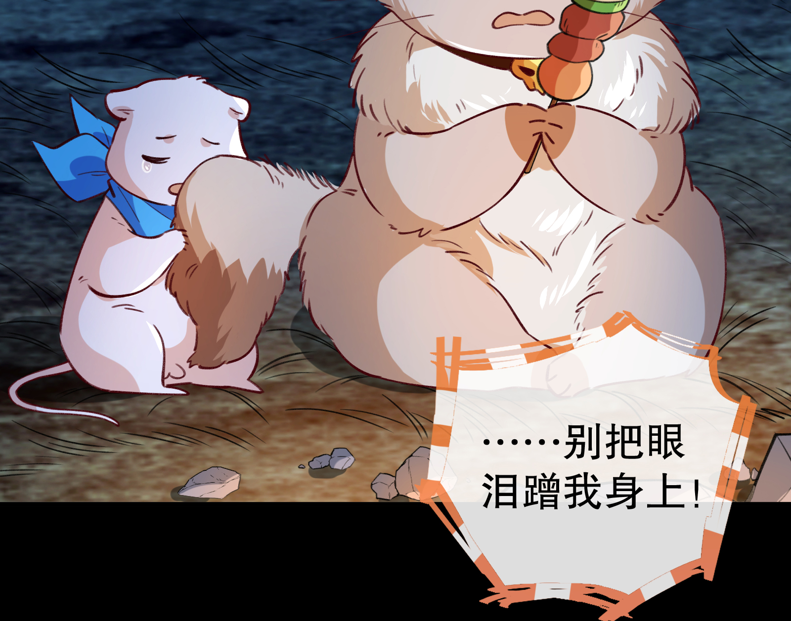 /template/pc/baozi/image/load.gif
