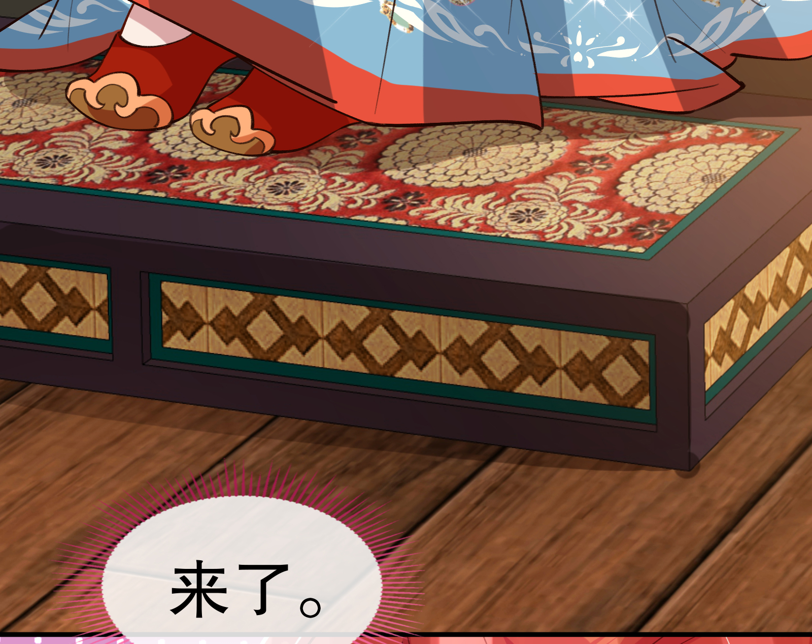 /template/pc/baozi/image/load.gif