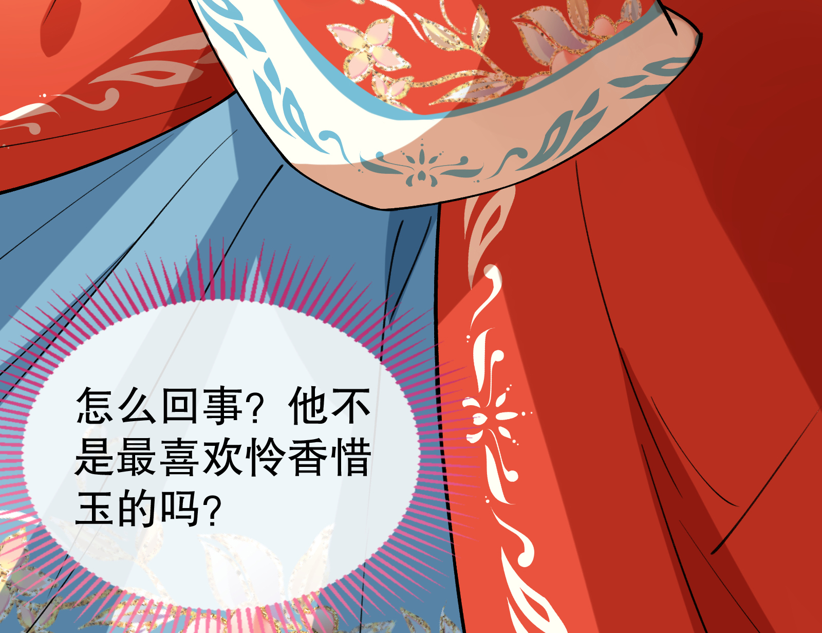 /template/pc/baozi/image/load.gif