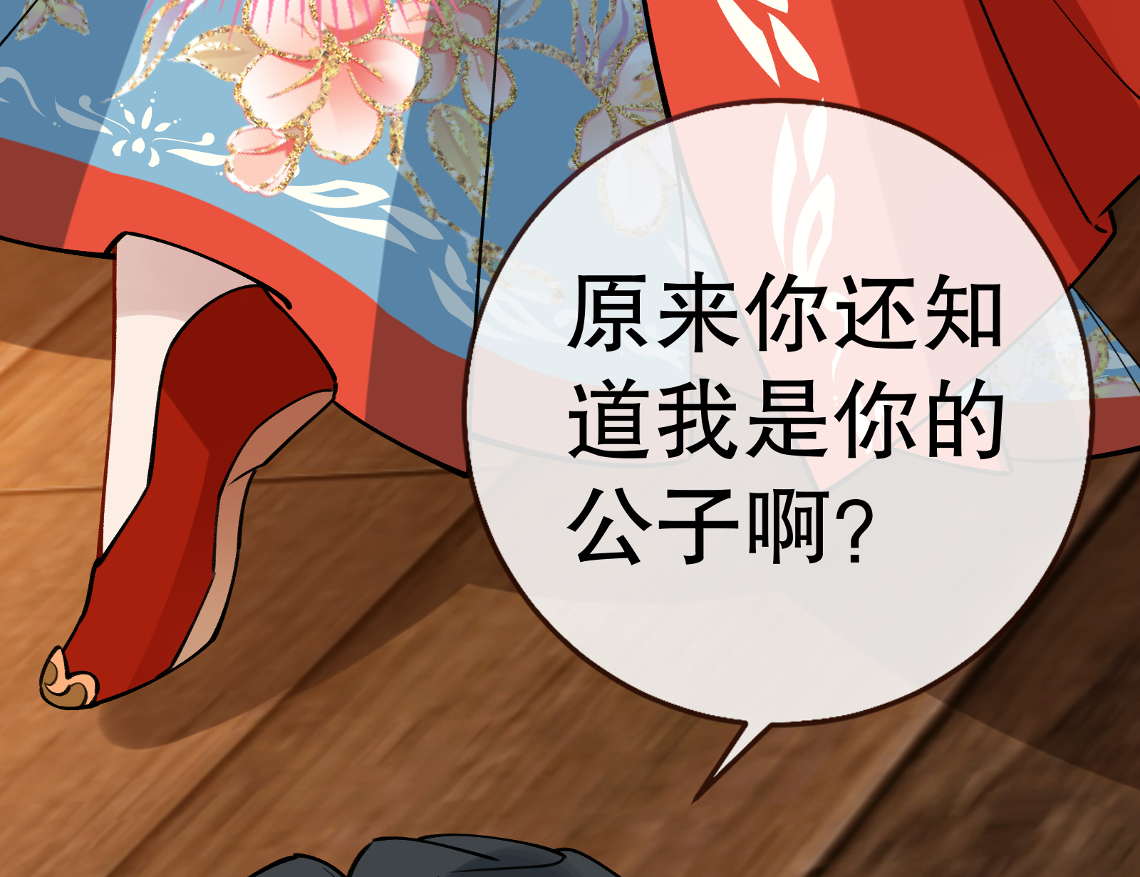 /template/pc/baozi/image/load.gif