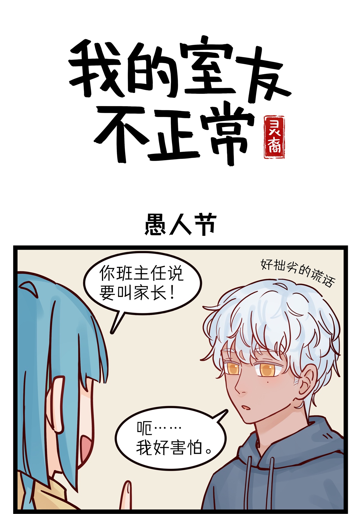 1