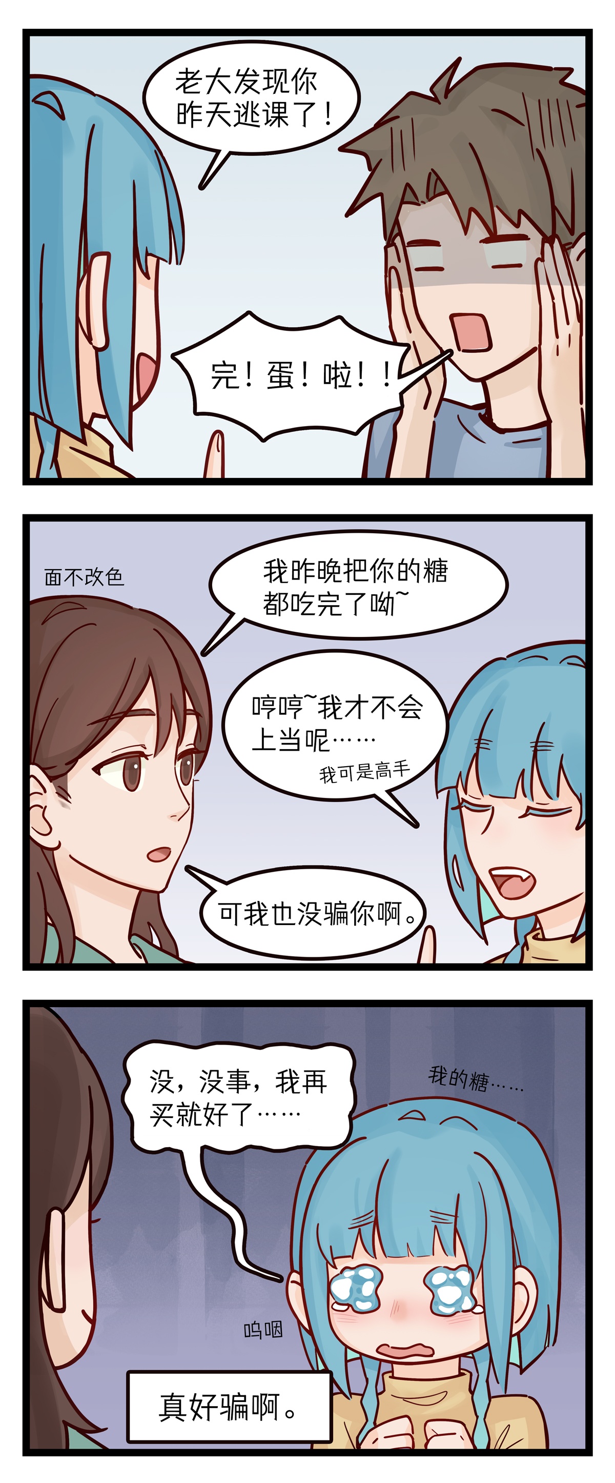 2