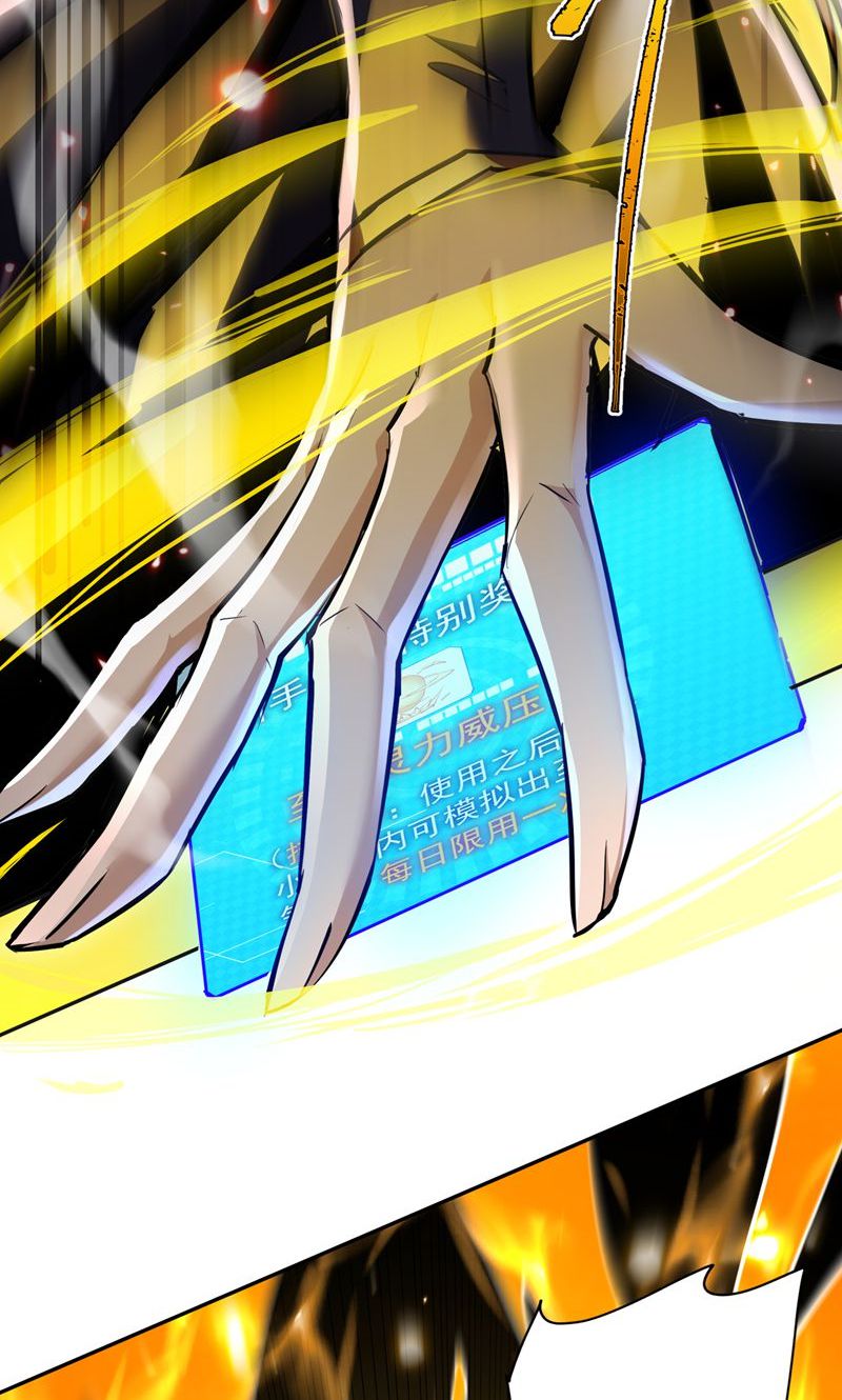 54
