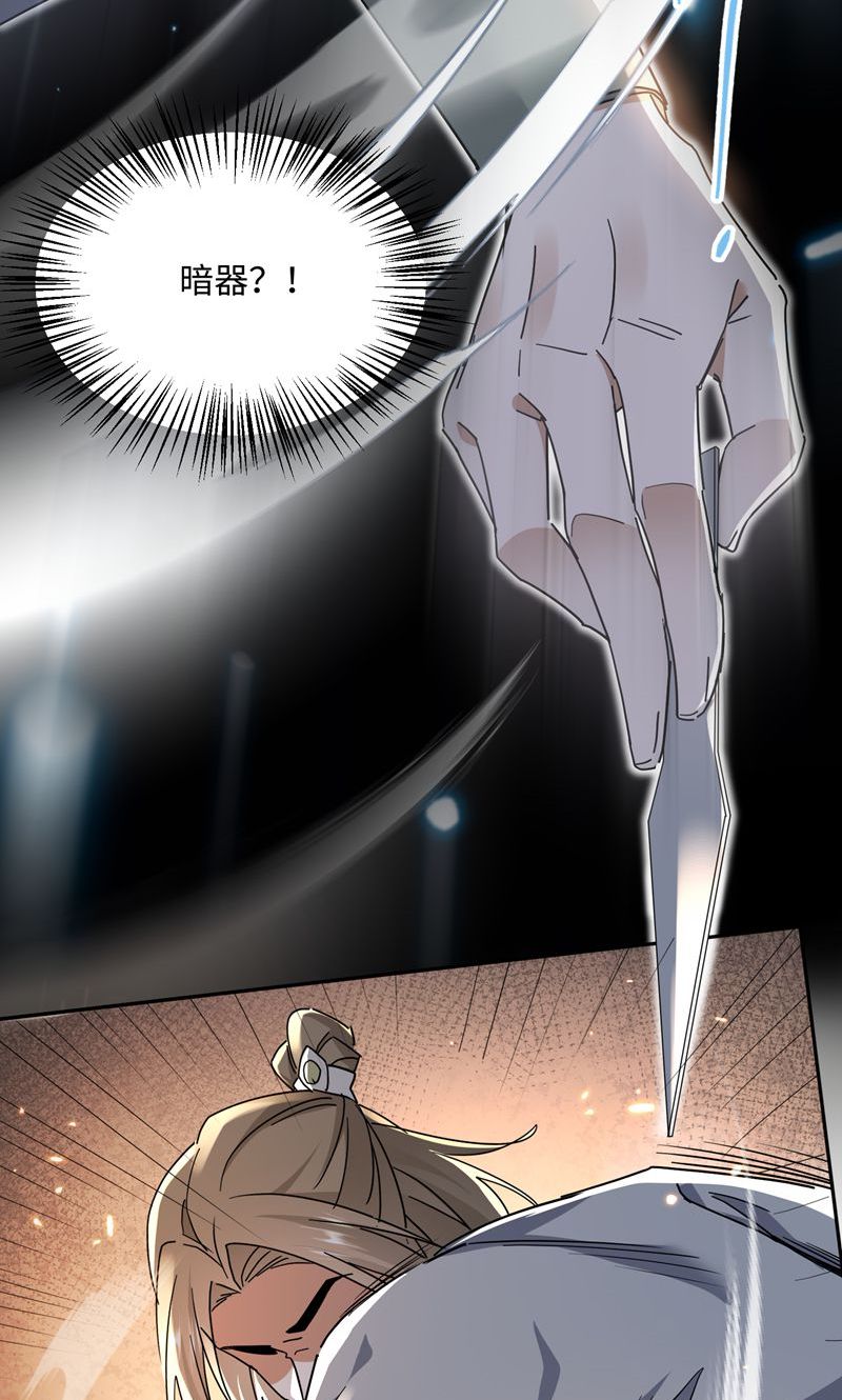 54