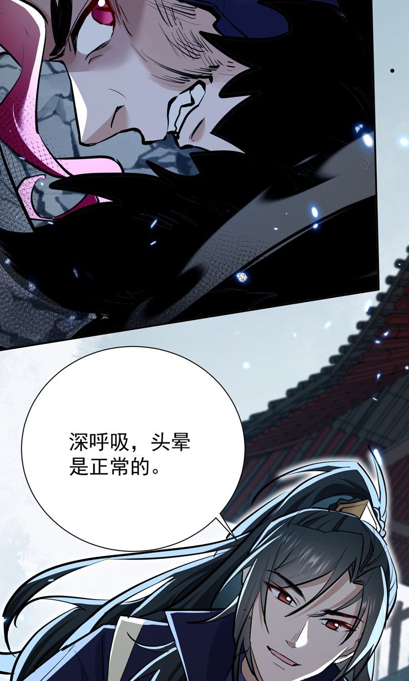 61