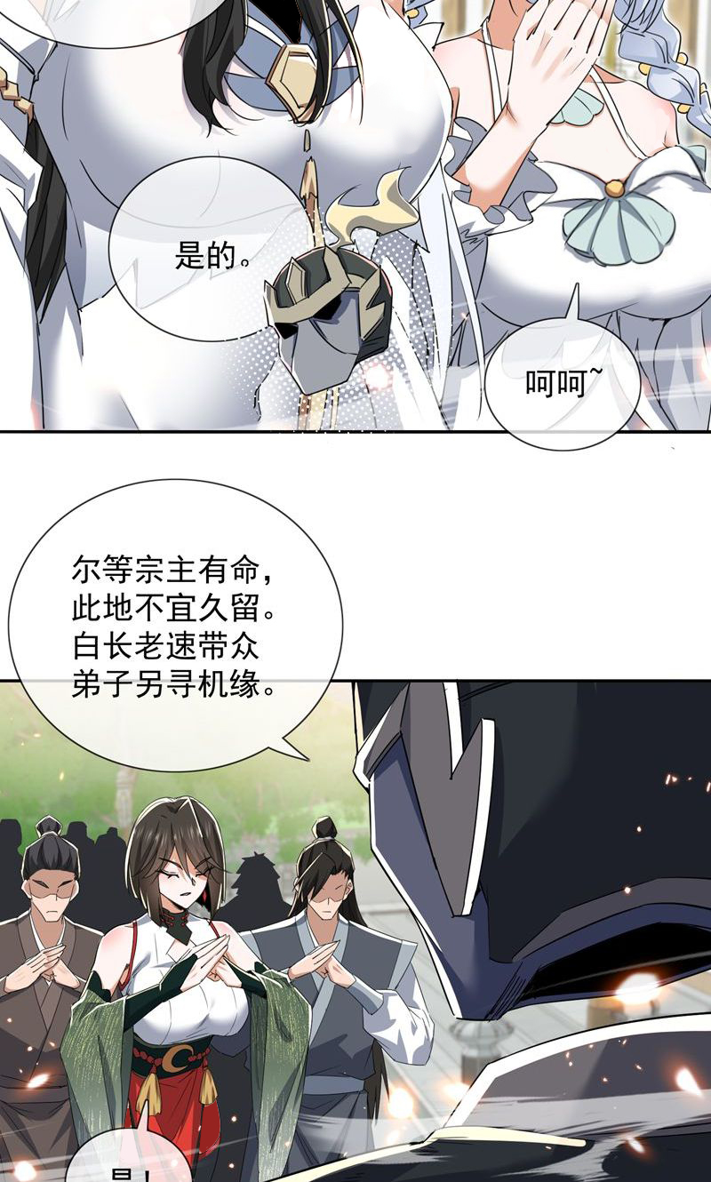 31