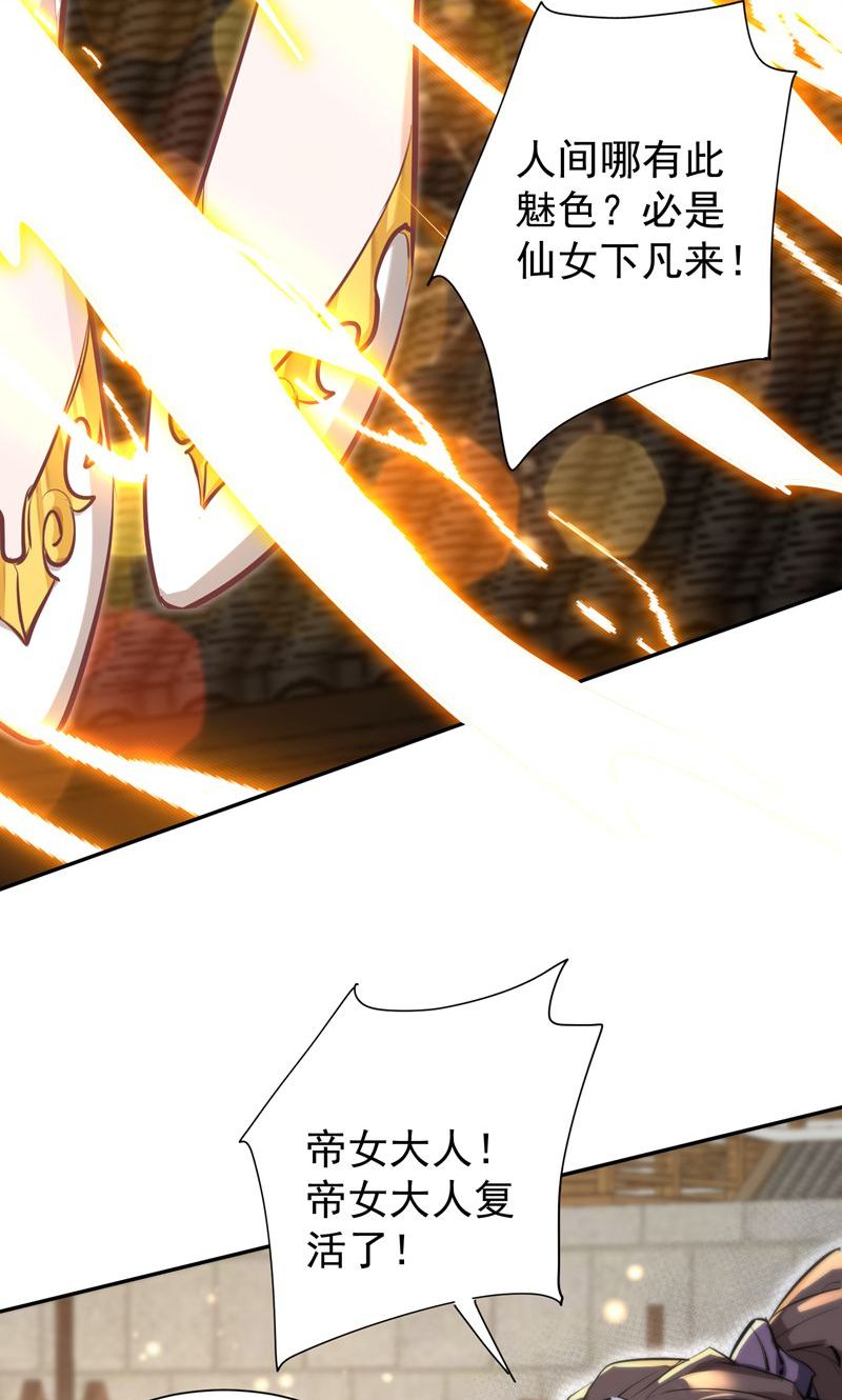 61