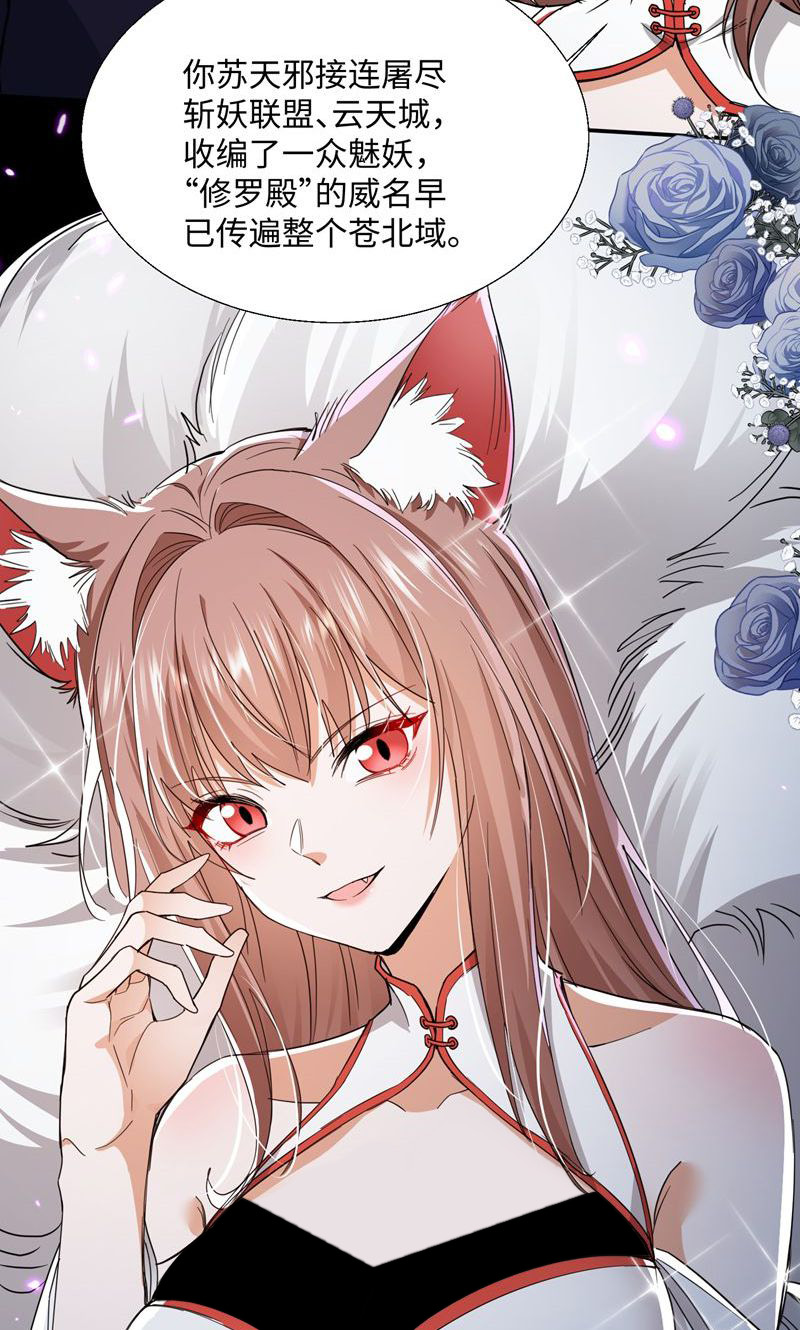 43