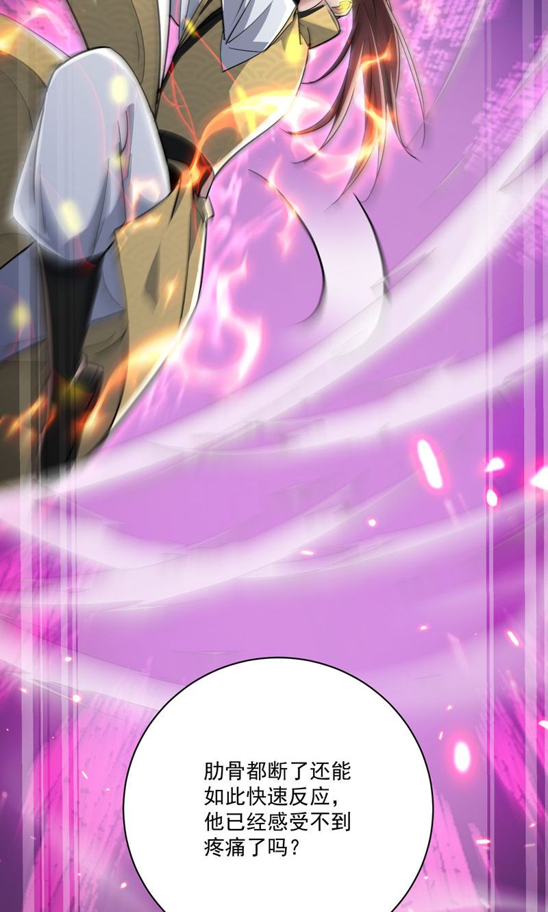 43