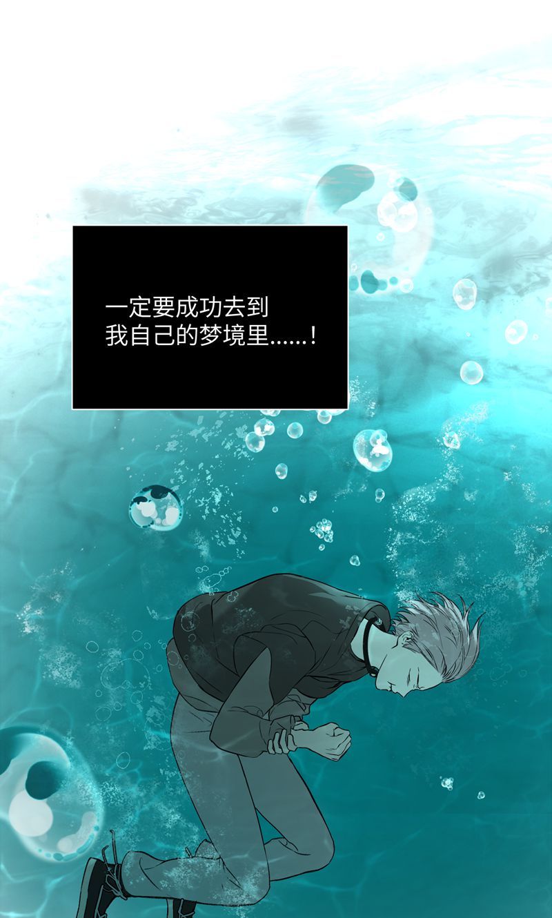 恶之环