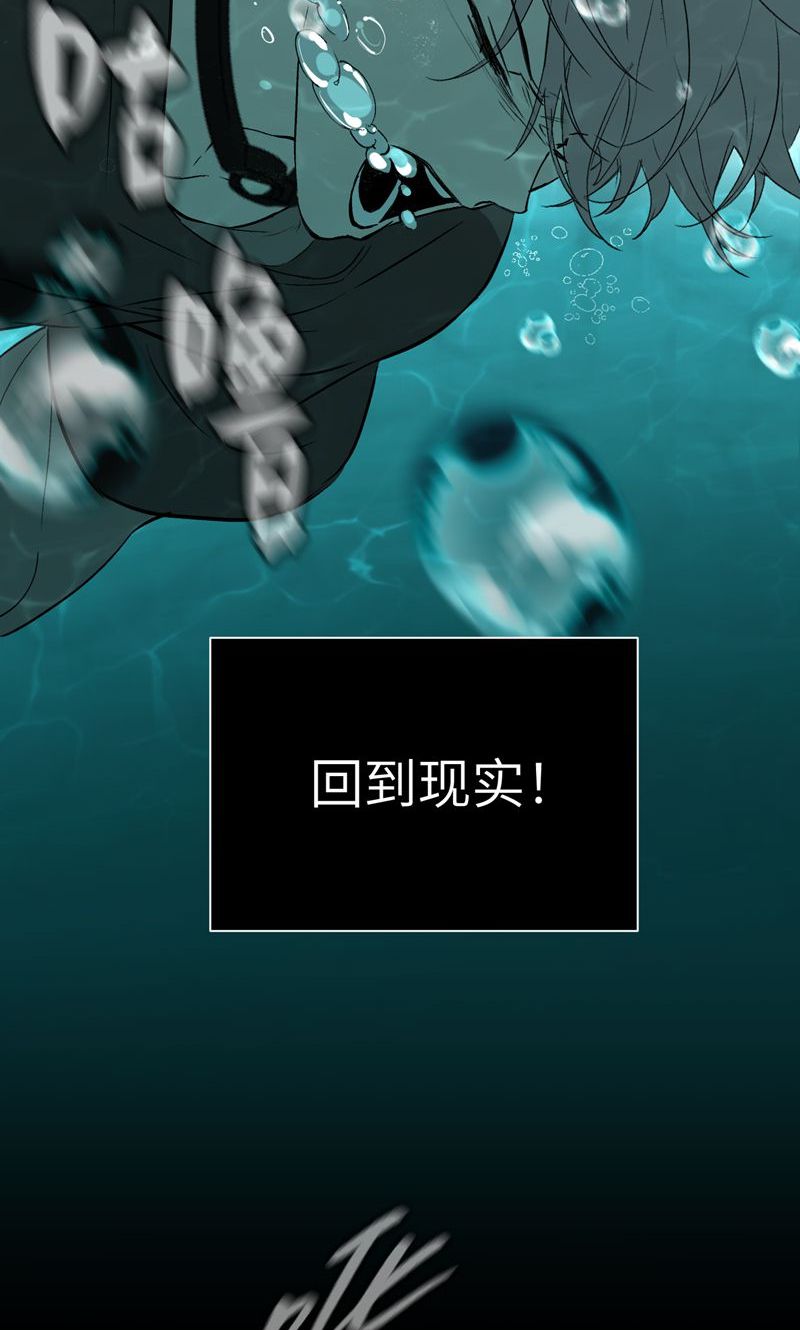 恶之环