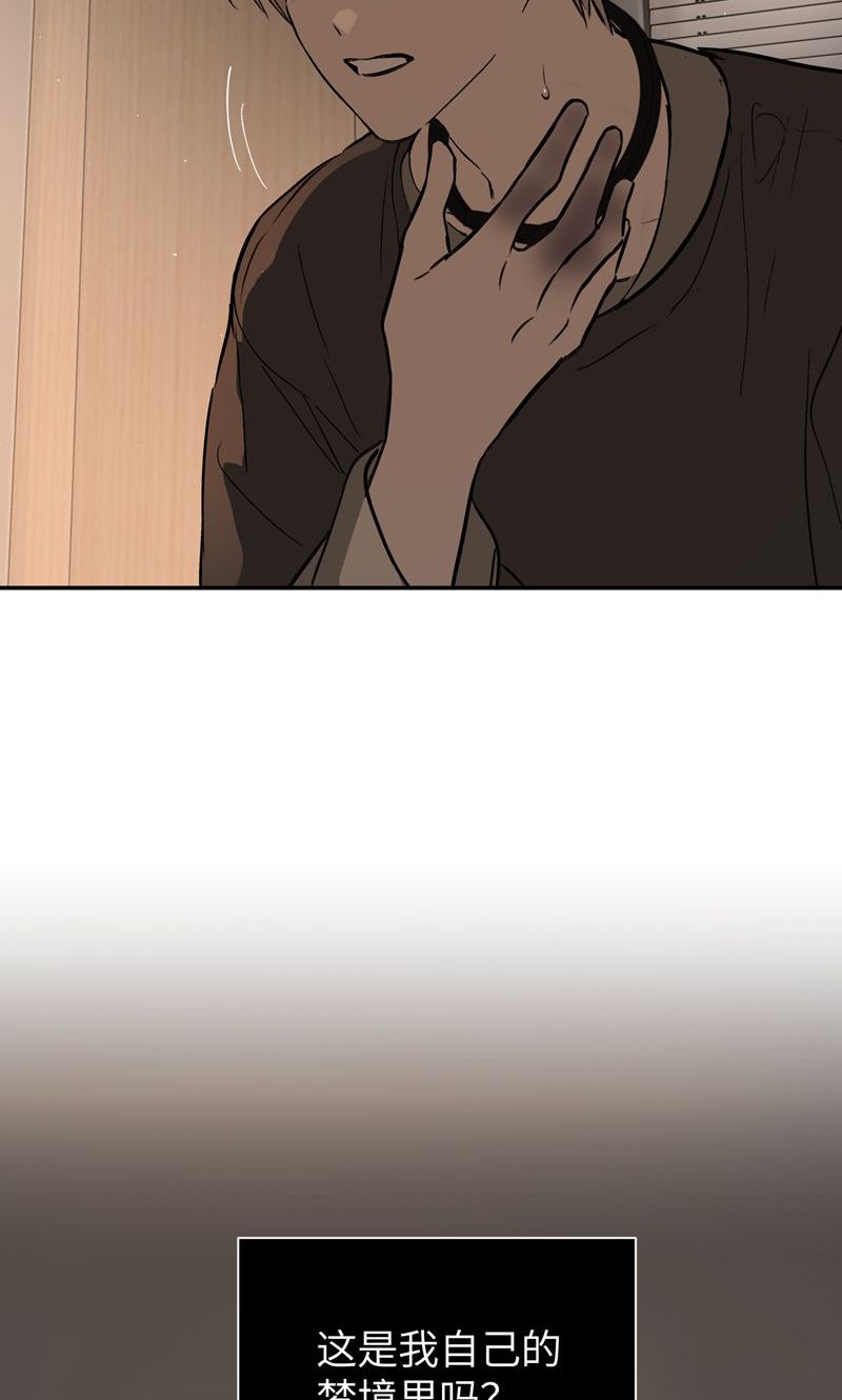 恶之环