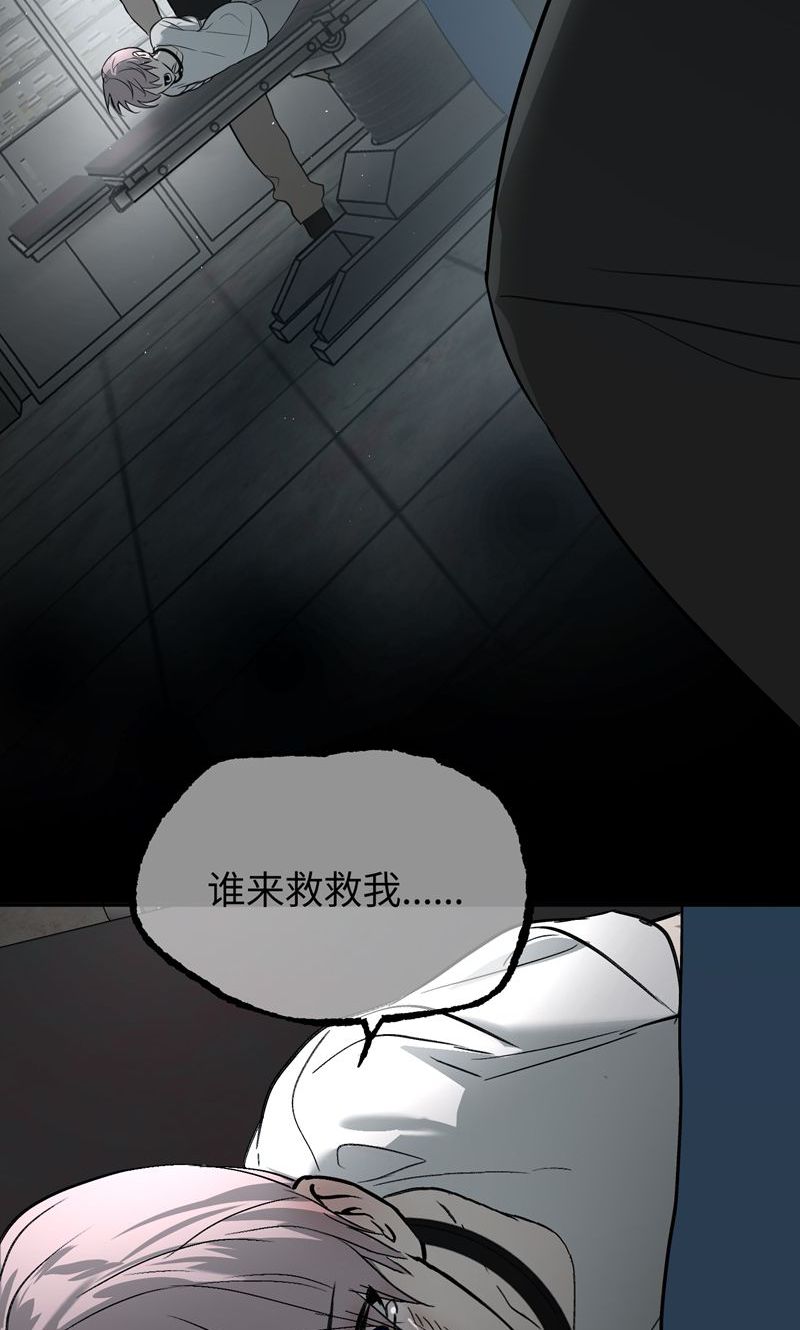 恶之环