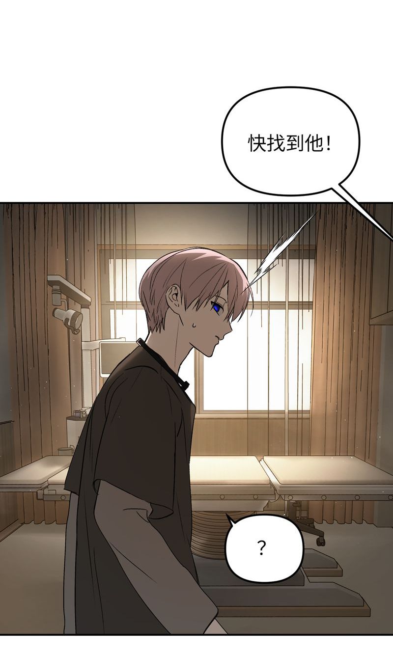 恶之环
