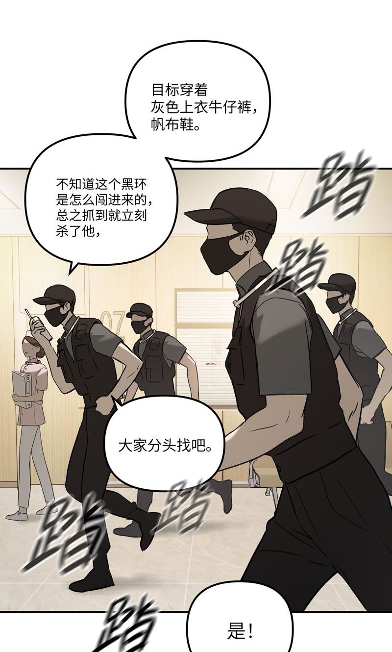 恶之环