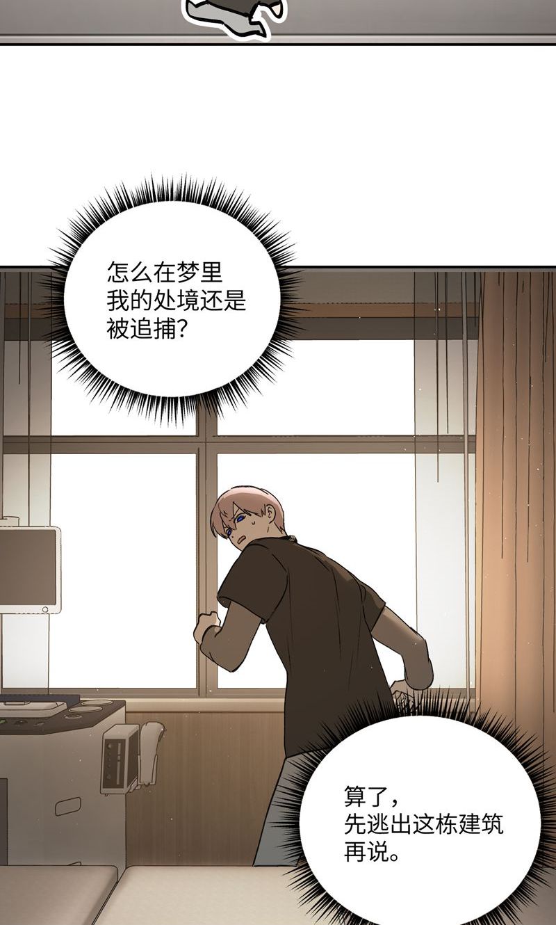 恶之环