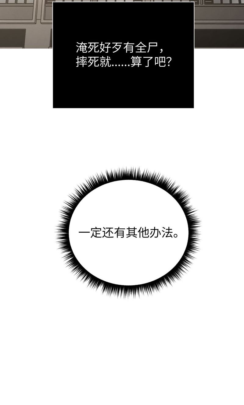 恶之环