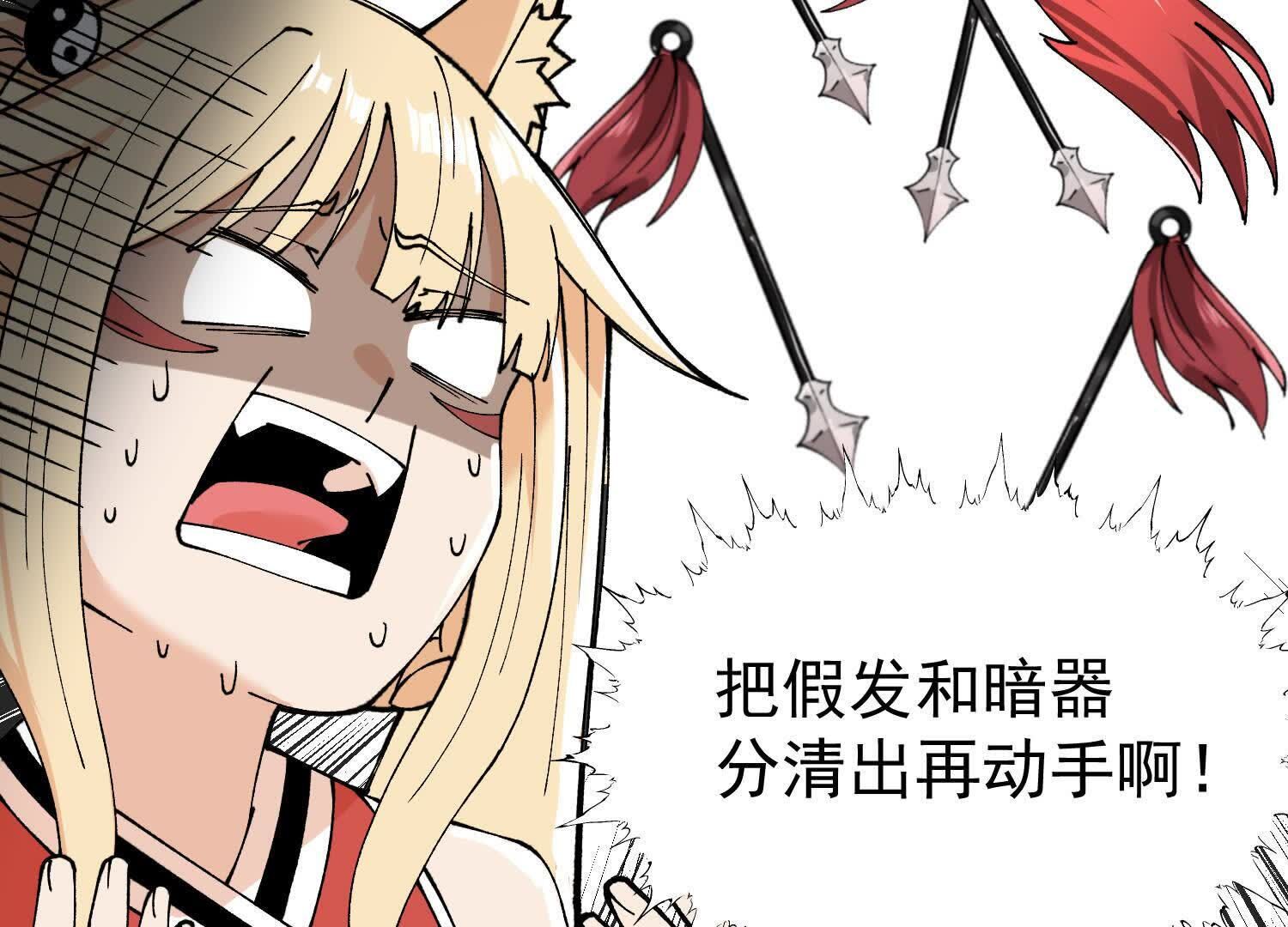 54