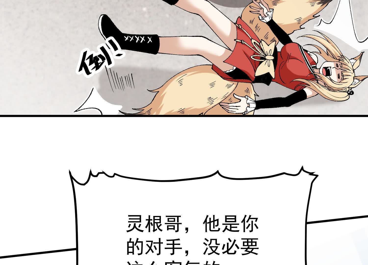 48