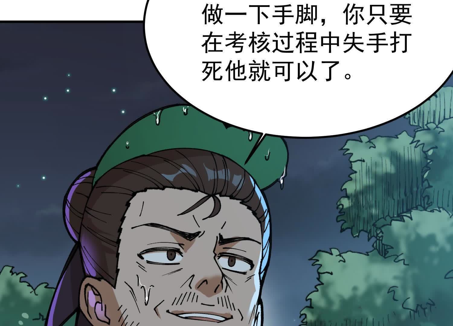 67