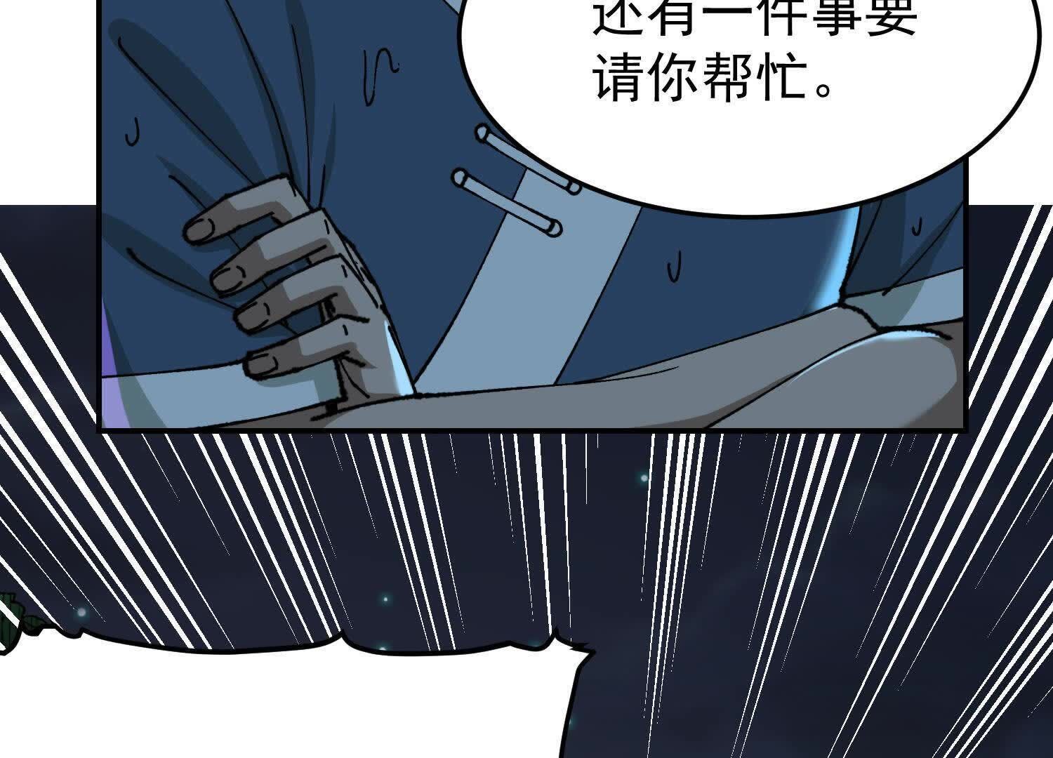 76