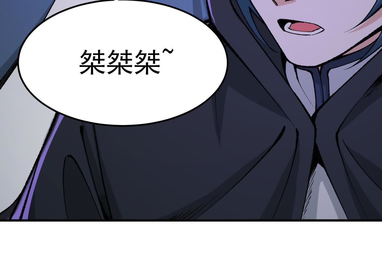74