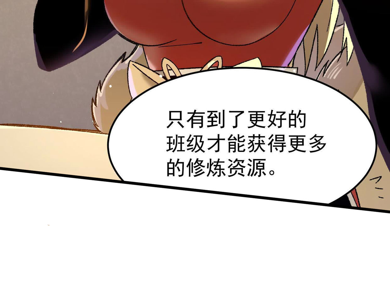 107