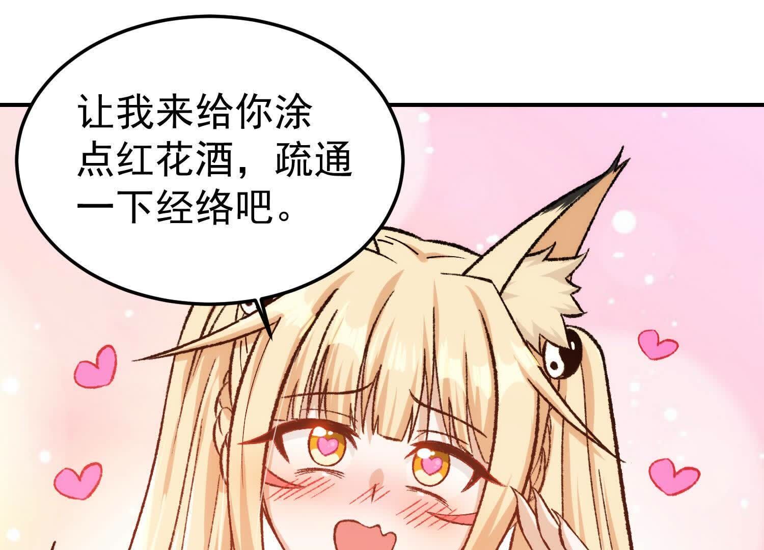 110