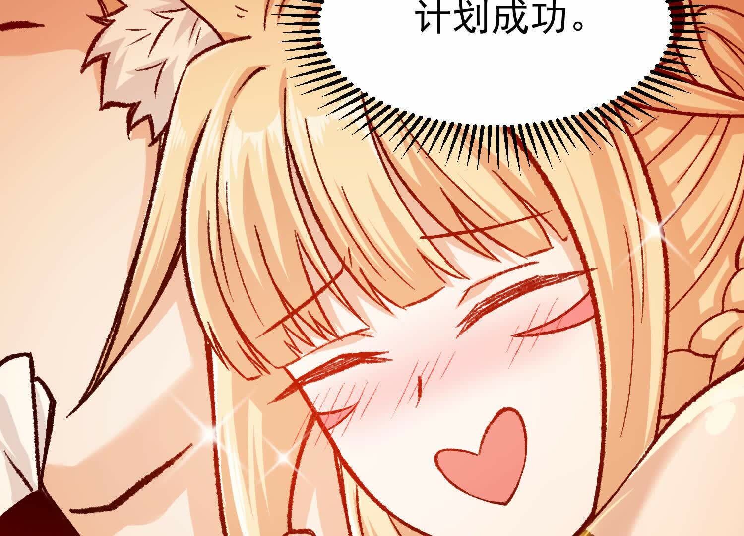 119