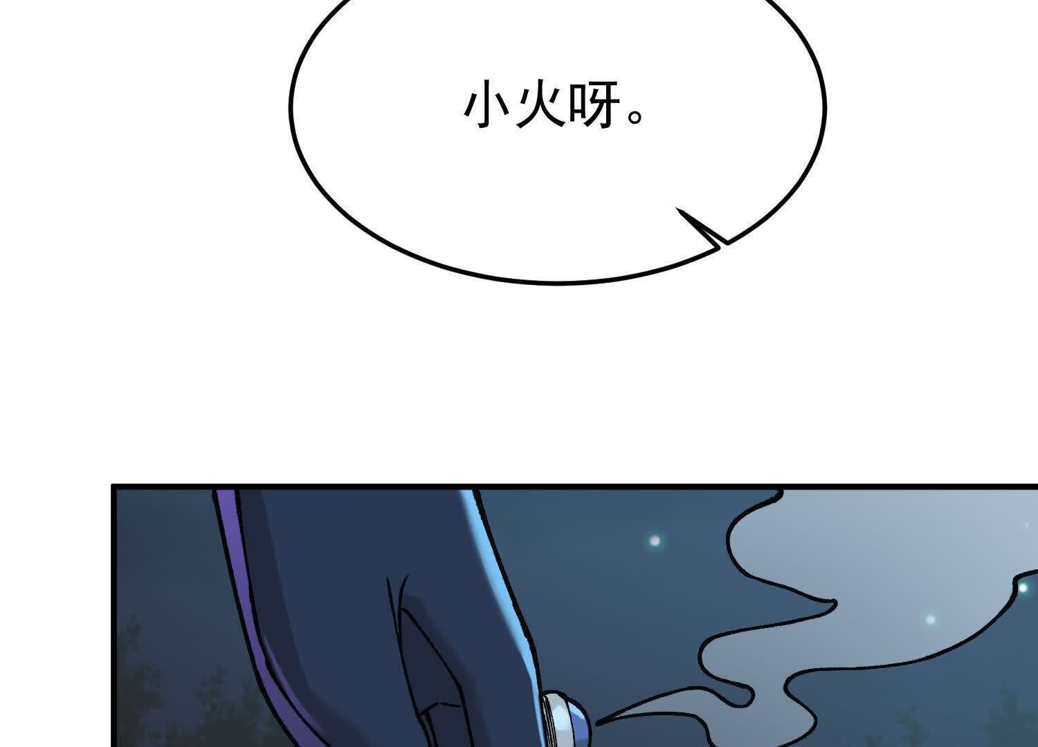 110