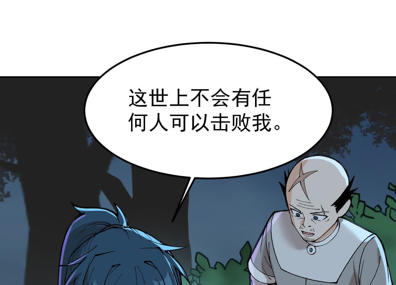 116