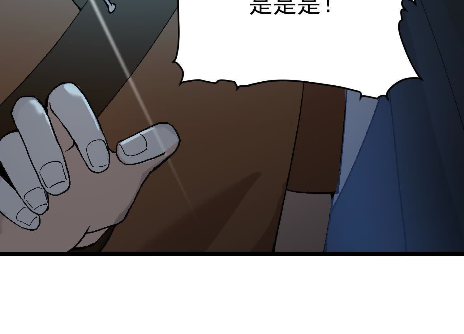 113