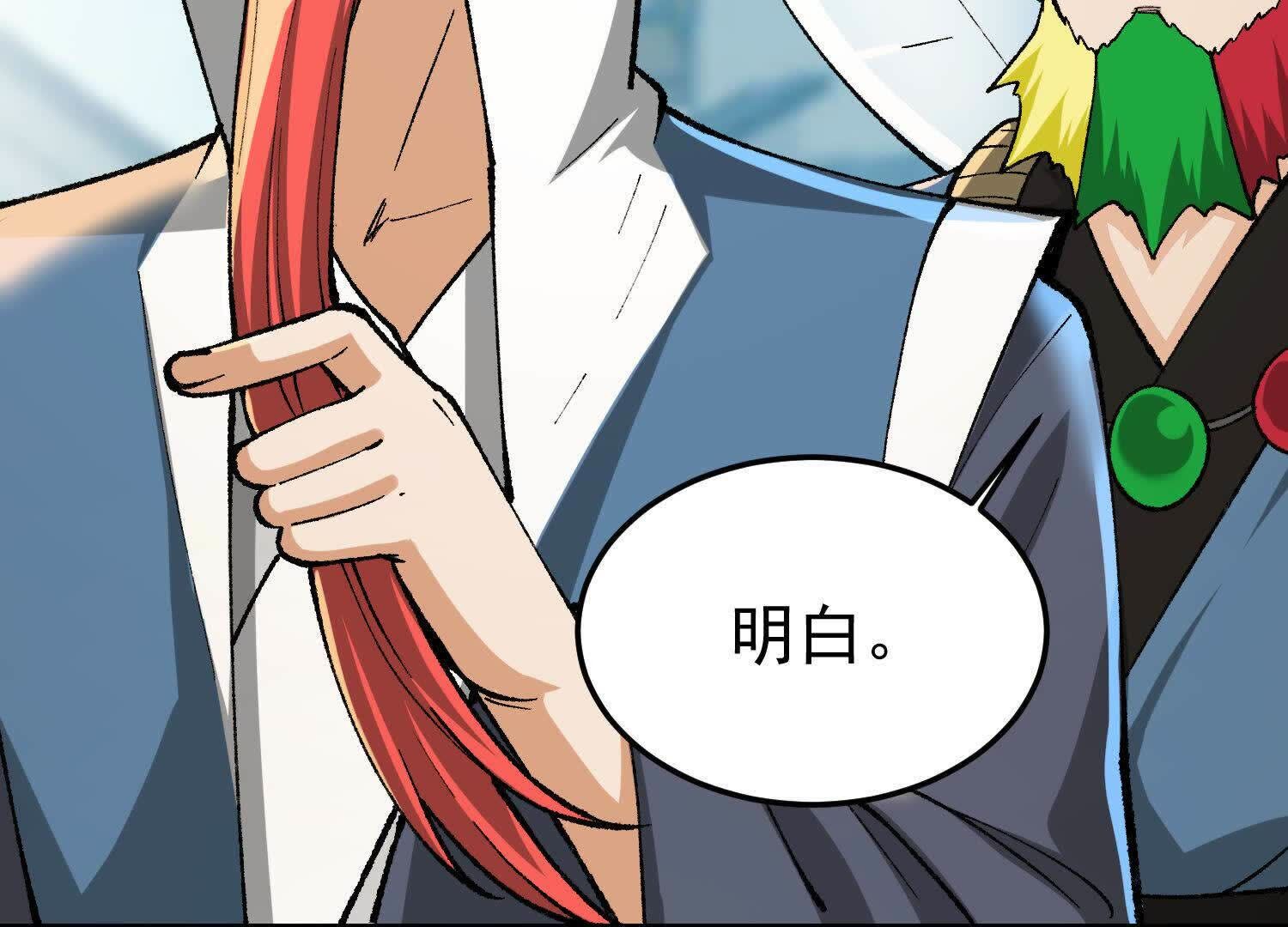 143