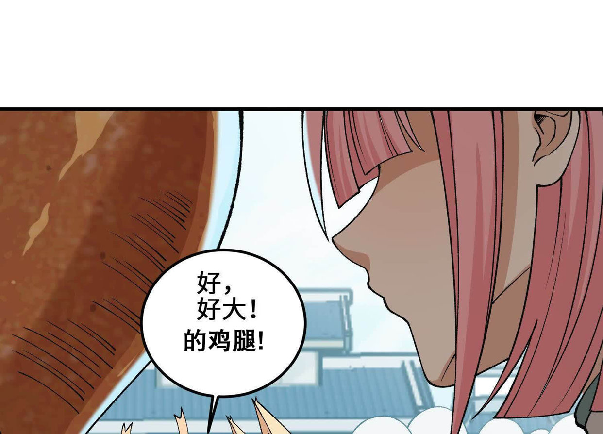 54