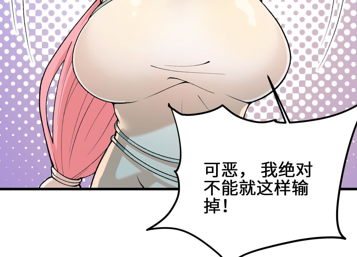 74