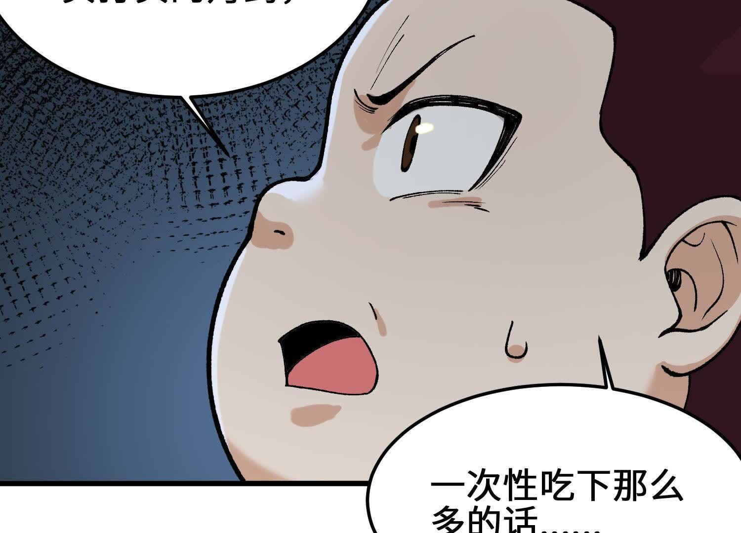 79