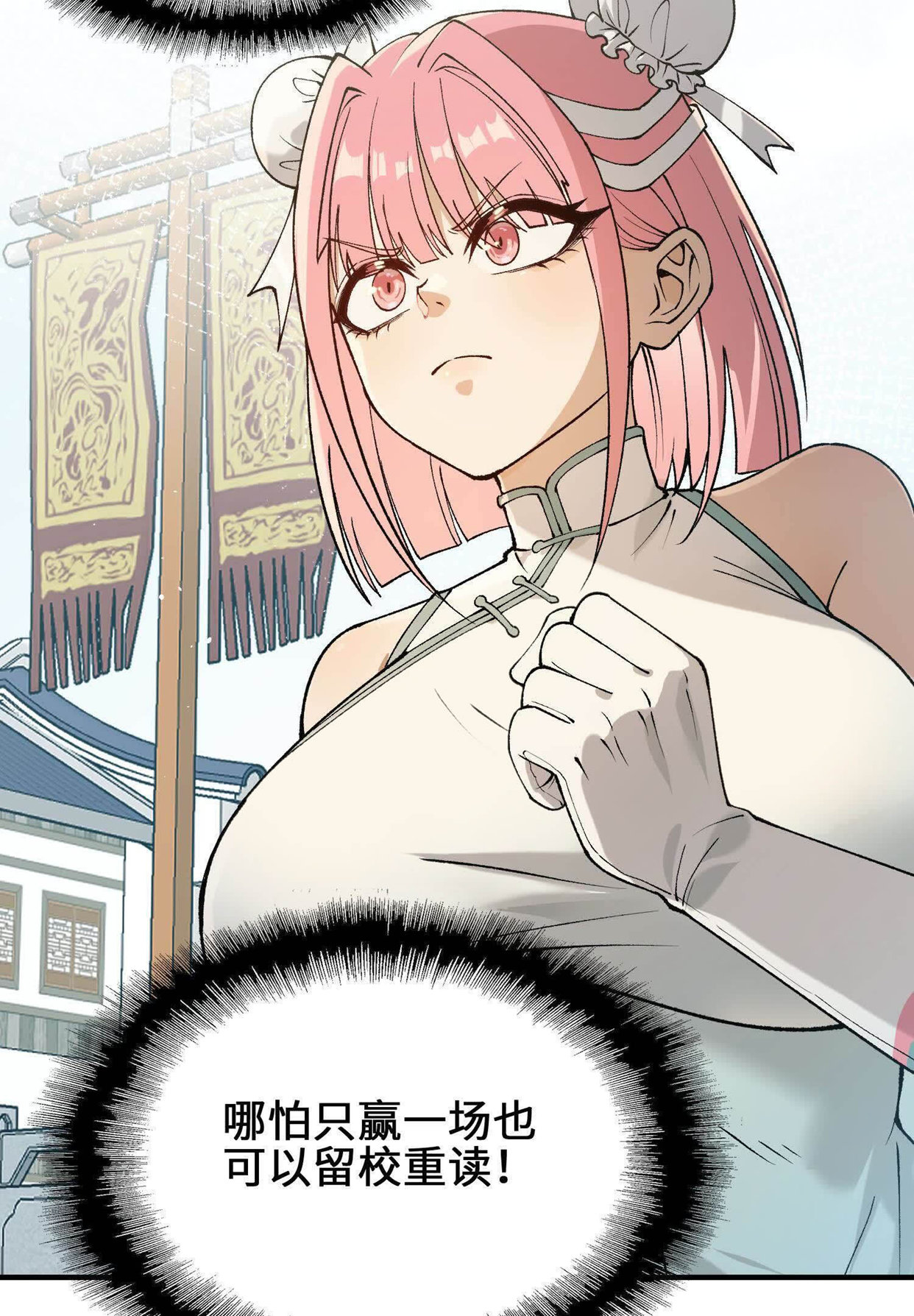 141