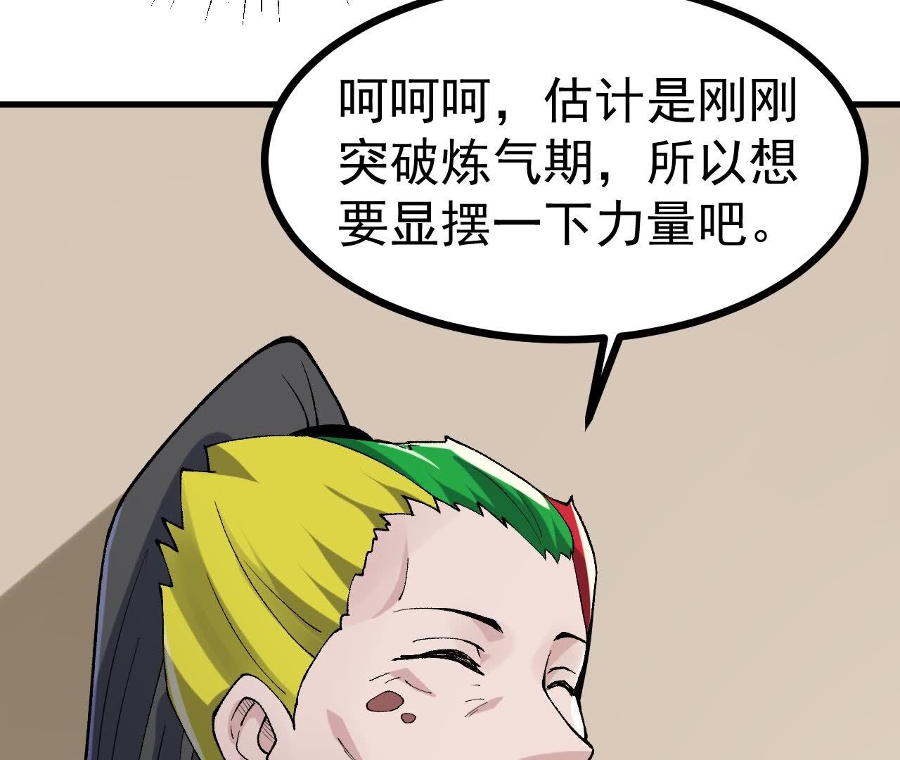 105