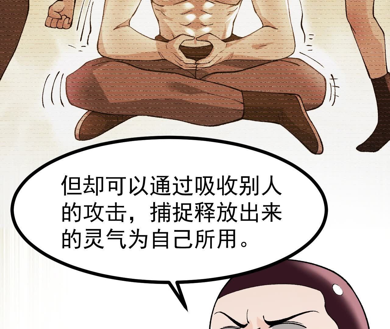 170